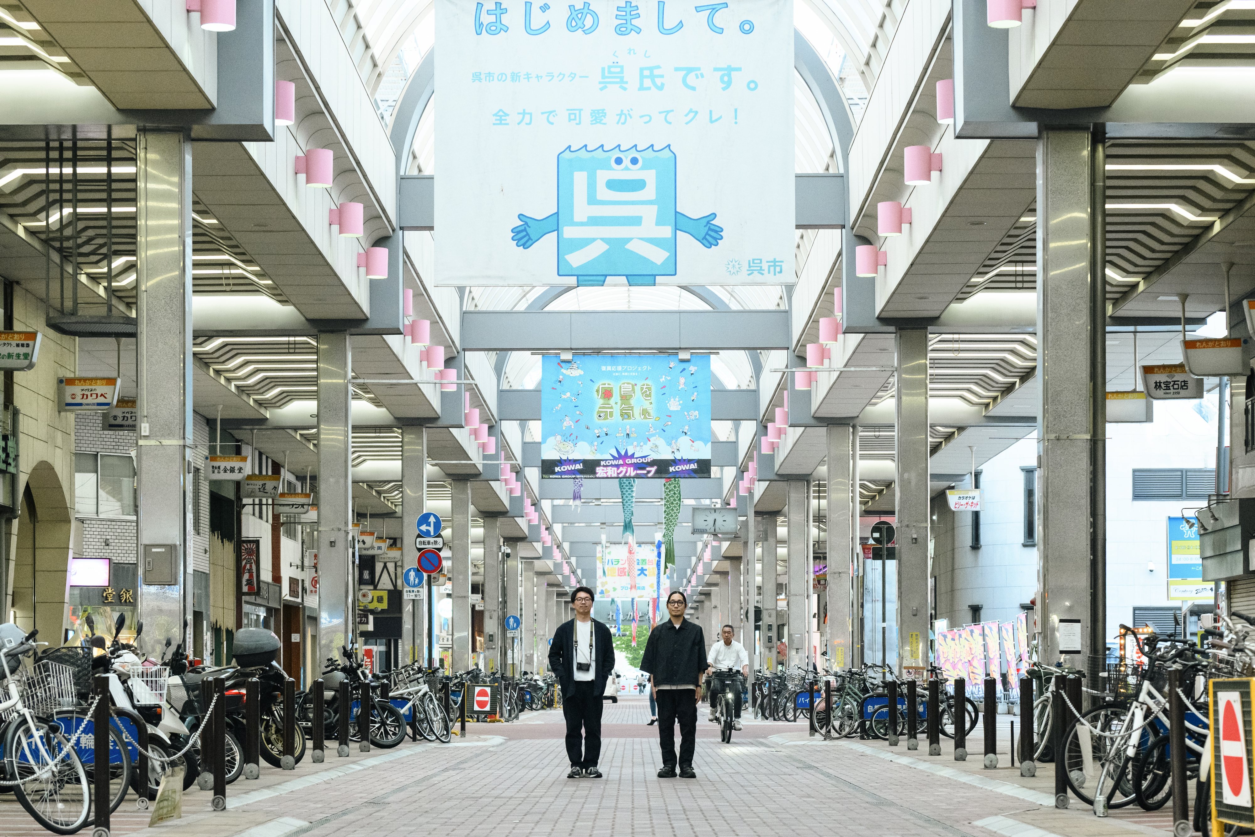 連載】あの人と、あの街で、歩きながら話すこと＃2｜軍港のまち・呉で